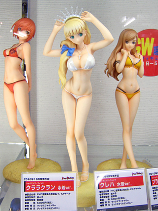 Illustration for article titled Shinning Wind? More Like Shinning Bikini